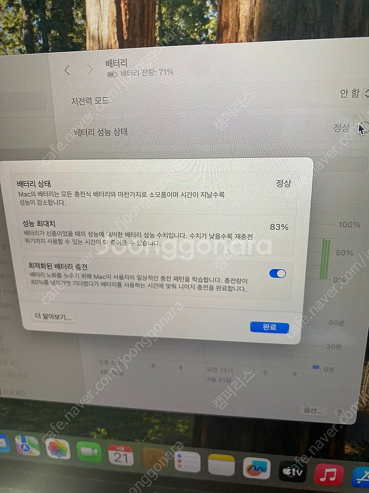 맥북 에어 m1 16/256 핑크골드--6