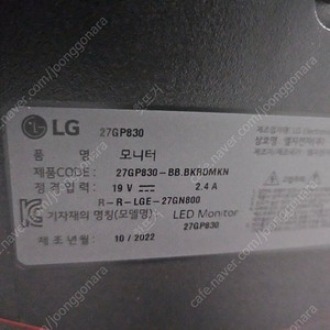 27gp830 삽니다