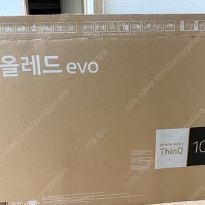 LG OLED42C4ENA 42인치 OLED
