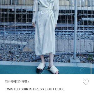 (새상품) GBH 지비에이치 어패럴 TWISTED SHIRTS DRESS 트위스트 셔츠 원피스 (LIGHT BEIGE)