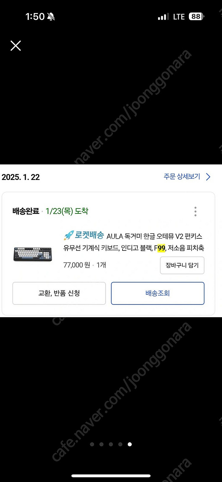 독거미 아우라 F99 저소음 피치축--1
