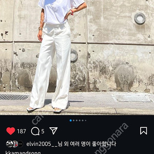부루하하 이태리 슬랙스 화이트m