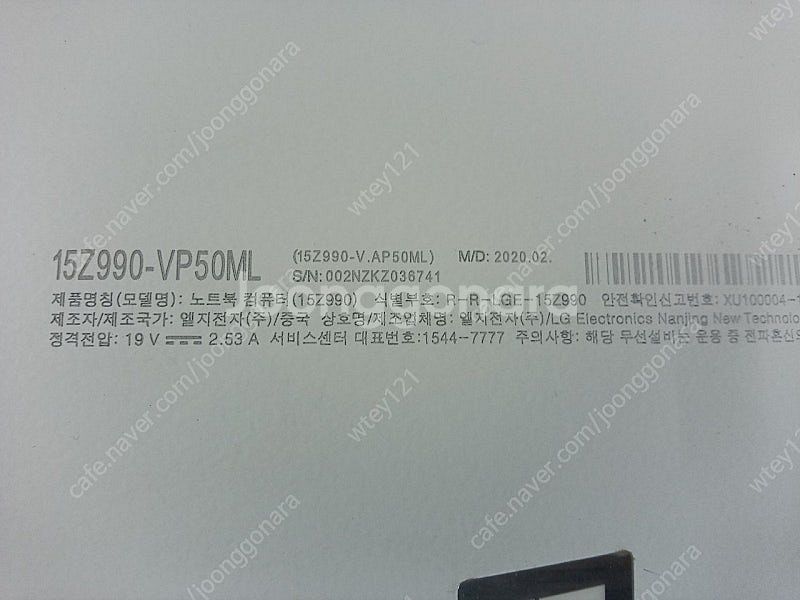 LG그램 15Z990-VP50ML i5-8265U SSD512--5