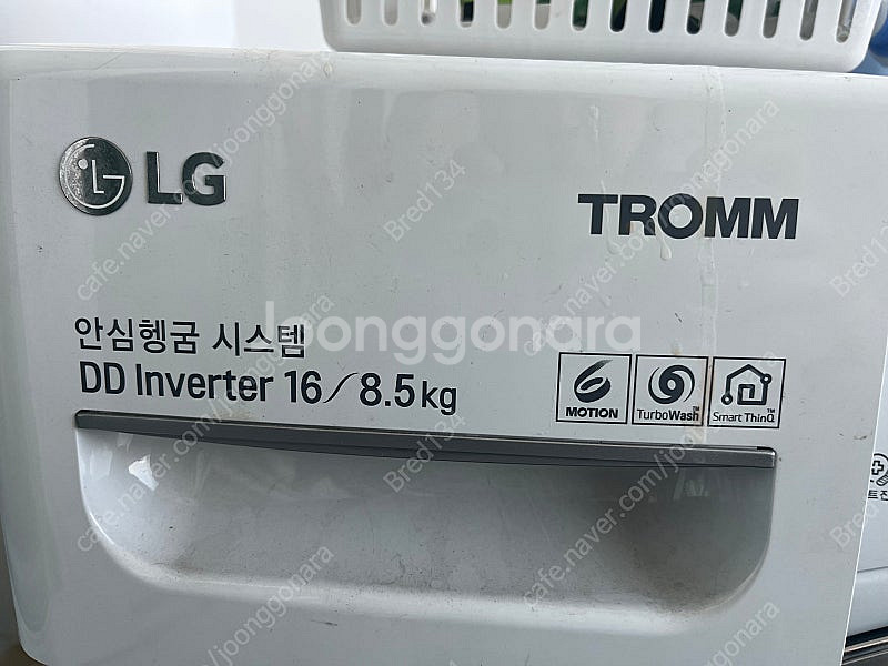 LG 트롬 세탁기 FR16WP 16kg 판매합니다--2