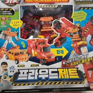 헬로카봇 프라우드제트