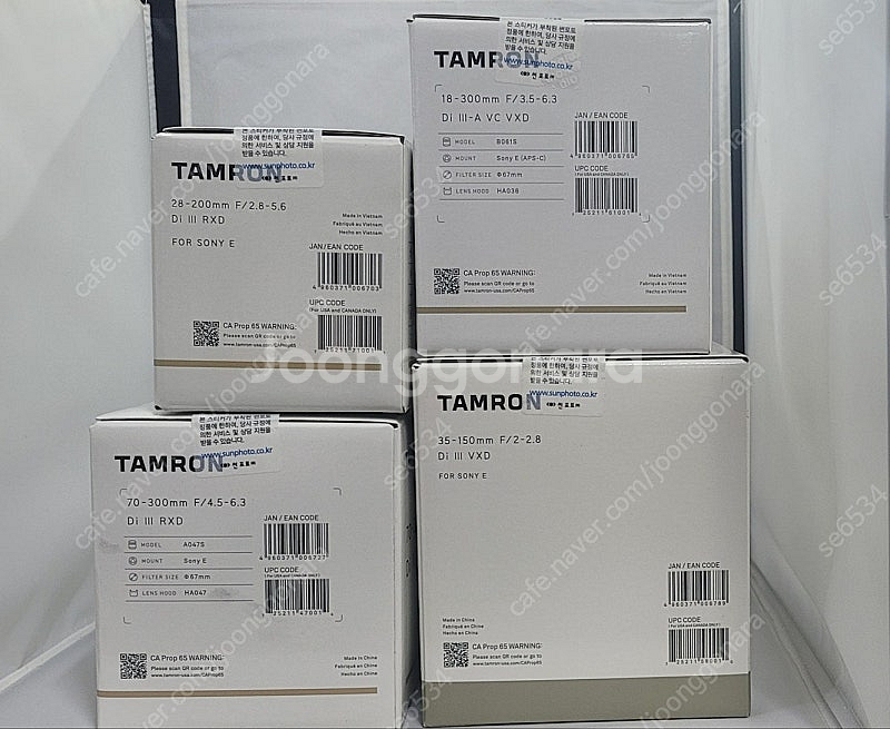 탐론 정품 신품 렌즈팝니다. 28-75g2,28-200...--0