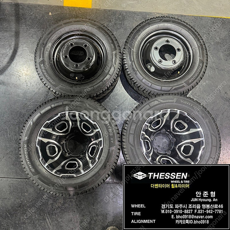 캠핑카용 국산 아사 휠 145R13 8P 한국 타이어 ...--0