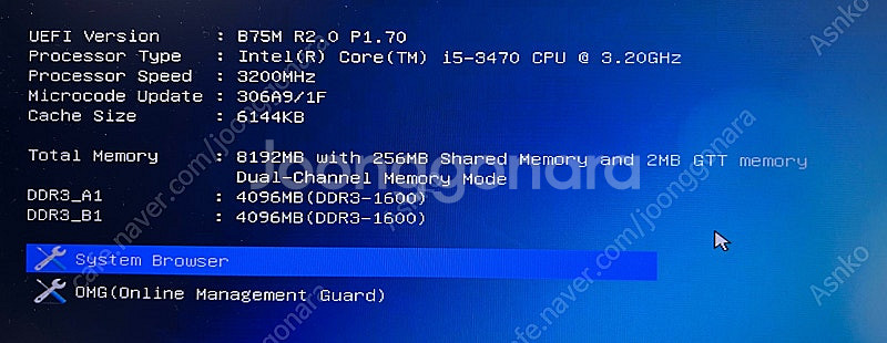 ASRock B75M R2.0 메인보드 보드셋 팝니다--6