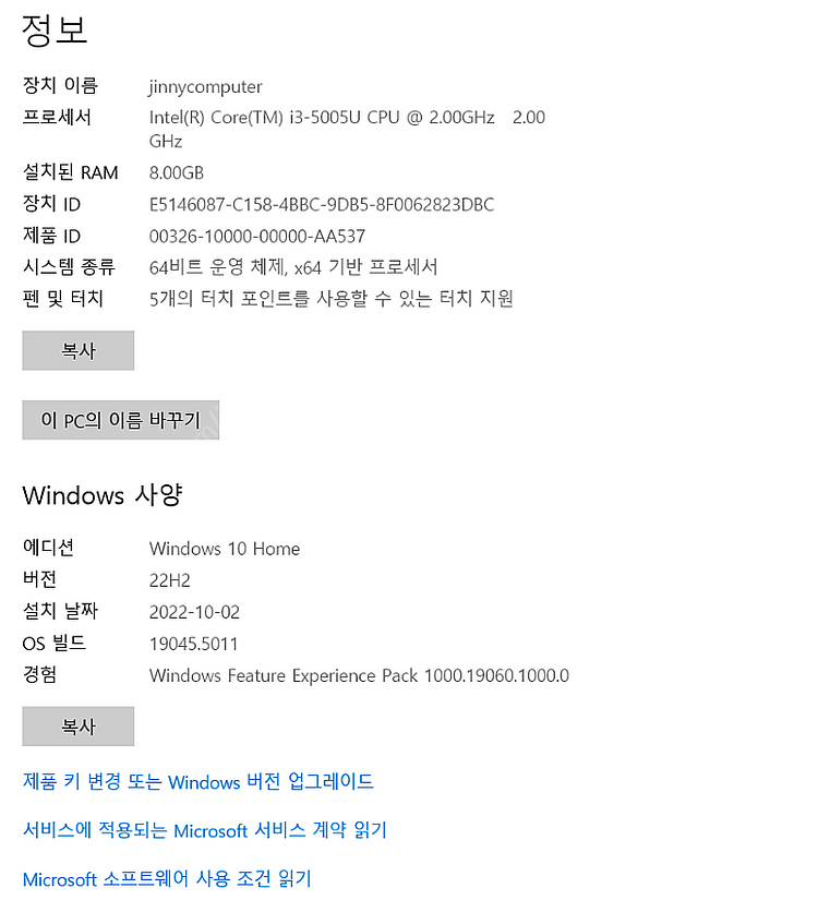 삼넝 노트북9 Lite 256GB--4