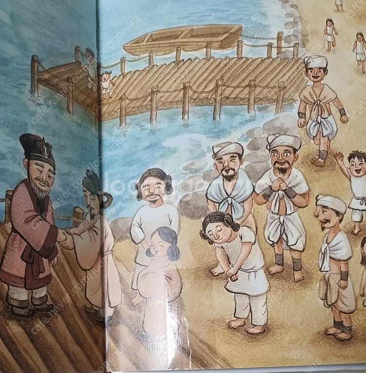 으랏차차 한국사, 꾸러기문고, 예술탐험시리즈--4