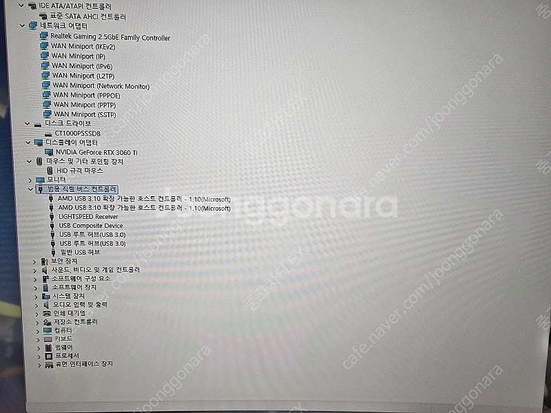 수원개인) 라이젠7 5700x rtx3060ti 본체--3