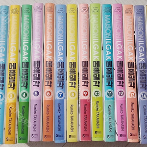 메종일각 만화책 전권