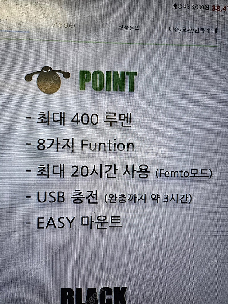 LEZYNE 리자인 자전거 라이트 400루멘 팝니다. ...--6