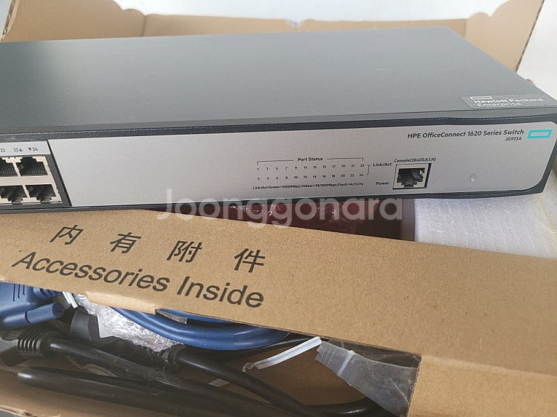 HPE 1620-24G Switch 스위치 JG913A...--0