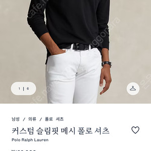 폴로 카라티 폴로 티셔츠 백화점구매