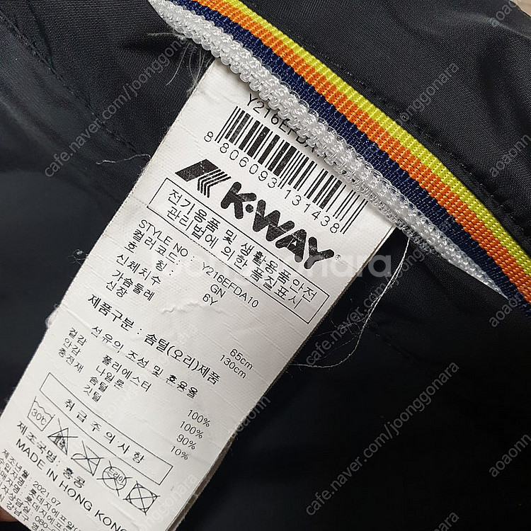 까웨 k-way 양면패딩--1