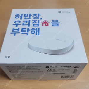 스마트싱스 허브 3세대(v3) 외 여러 iot 판매