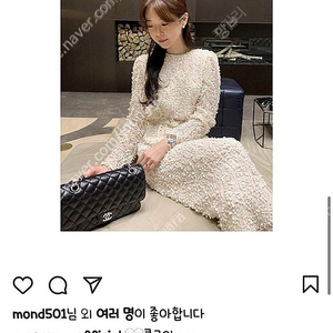 바이씨니 클로이원피스