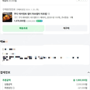 쿠디 에어텐트 허브쉘터13