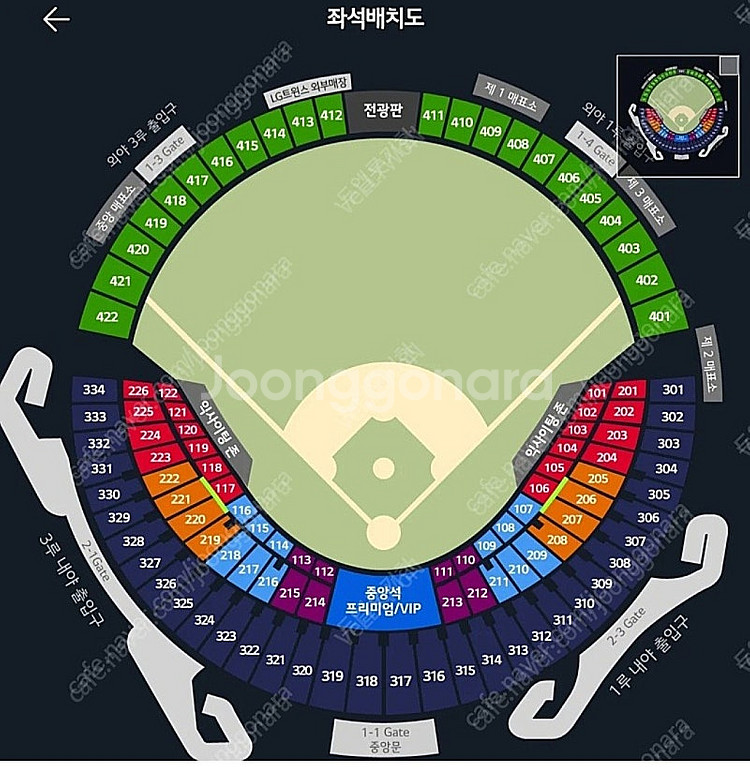 4월26일 잠실 두산 1루 4연석 구합니다--0