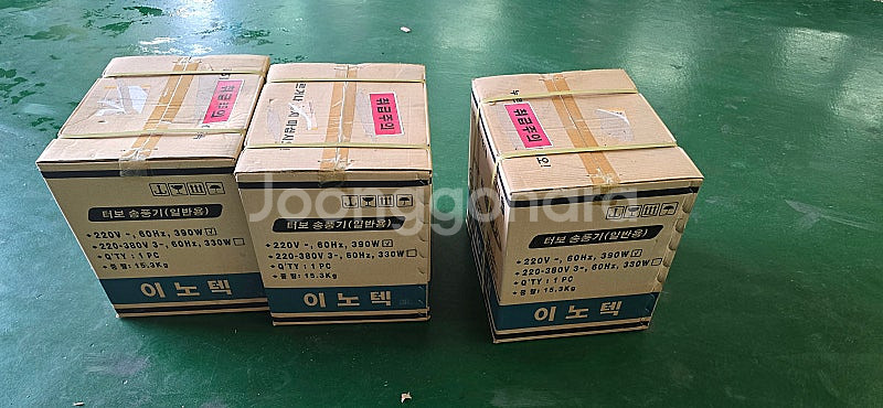 (미개봉)터보송풍기 TBS-400S 팝니다(완전새거)--2