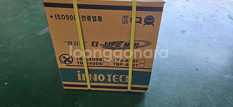 (미개봉)터보송풍기 TBS-400S 팝니다(완전새거)--3