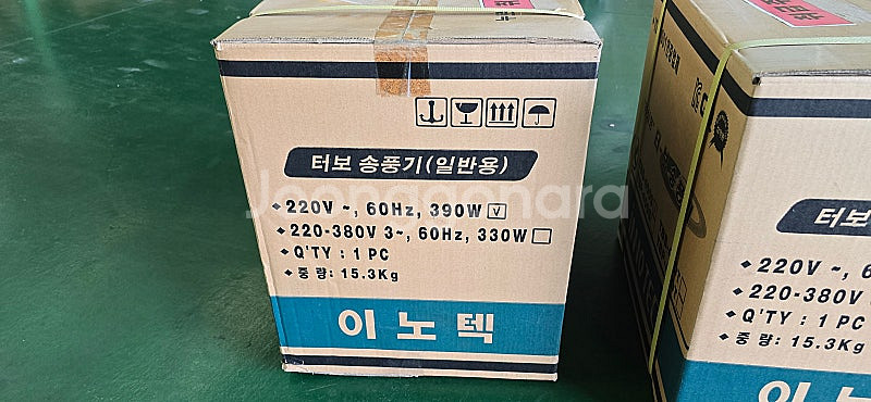 (미개봉)터보송풍기 TBS-400S 팝니다(완전새거)--4