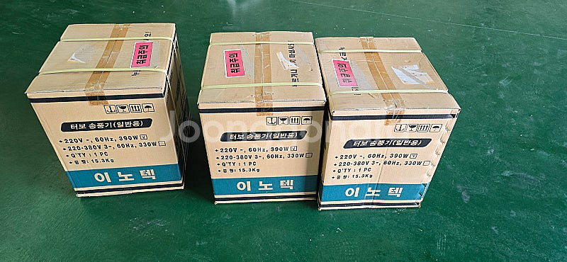 (미개봉)터보송풍기 TBS-400S 팝니다(완전새거)--5