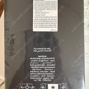 딥티크 오드퍼품 75ml