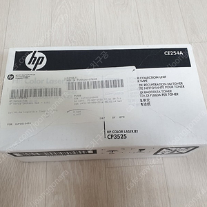 미개봉 hp CE254A 폐토너통 팝니다