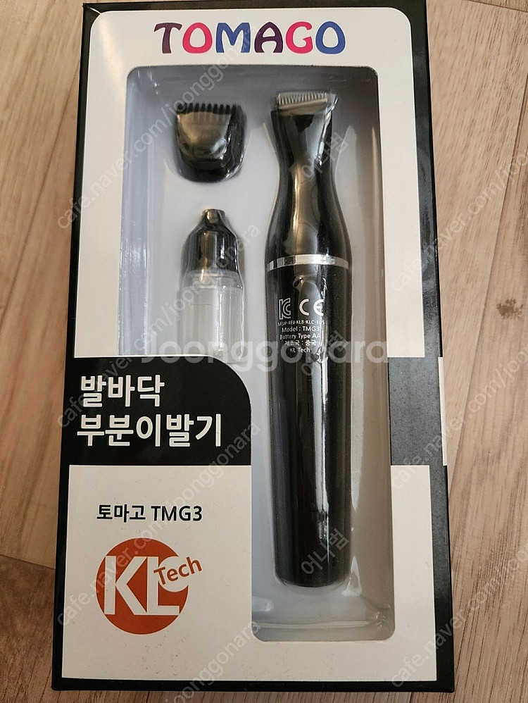 토마고 부분이발기 발바닥--1