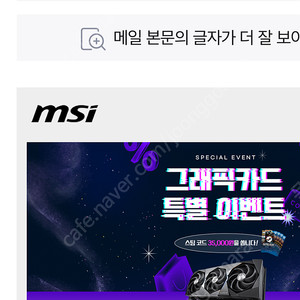 스팀 코드 3.5만원 3.2에 팝니다