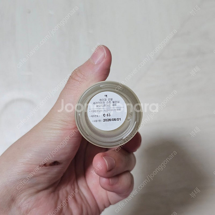맥 MAC 하이퍼 리얼 세러마이드 스킨 밸런싱 하이드레...--1