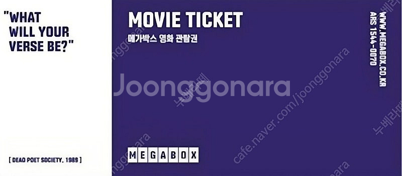 메가박스 주중/주말 2D--0