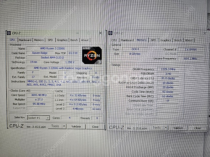 컴퓨터 amd 라이젠 2200g 8g ssd500g+h...--1