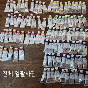 SWC 수채화물감 일괄