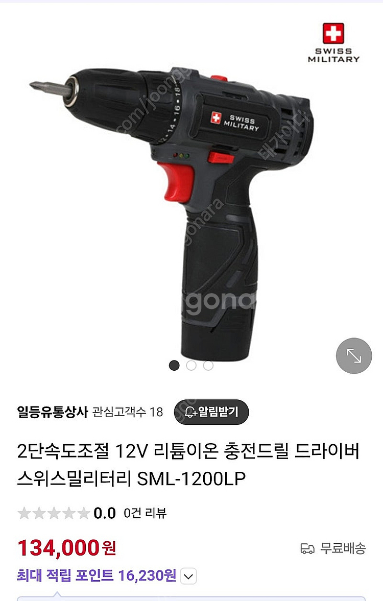 전동드릴 새상품--0