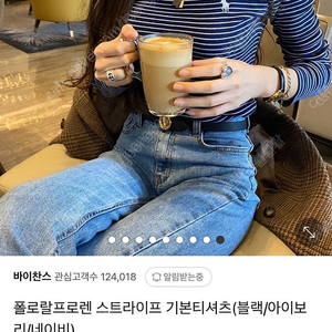 폴로 스트라이프 긴팔 티셔츠 m사이즈