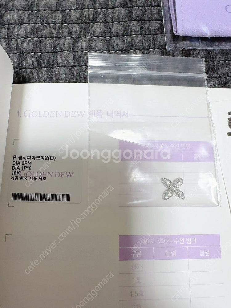 골든듀 펄시피아파베 쁘띠 화골 새상품--1