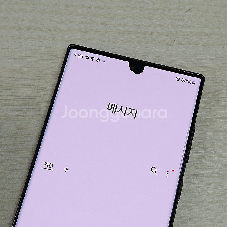 갤럭시S22울트라 버건디 512용량 미파손 가성비 꿀매...--3