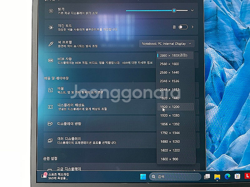 [새상품급] X1 Carbon Gen 11(i5-13t...--8