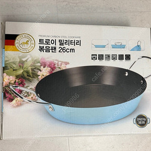 트로이 밀리터리 볶음팬 26cm