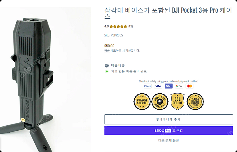 오즈모포켓3 크리에이터콤보 + 프리웰필터14종 + Sc...--0