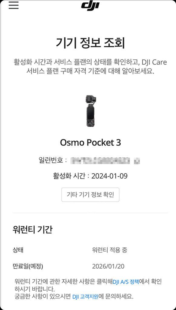 오즈모포켓3 크리에이터콤보 + 프리웰필터14종 + Sc...--5