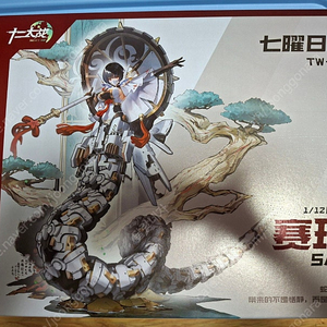 Cang Toys 캉토이즈 사마엘