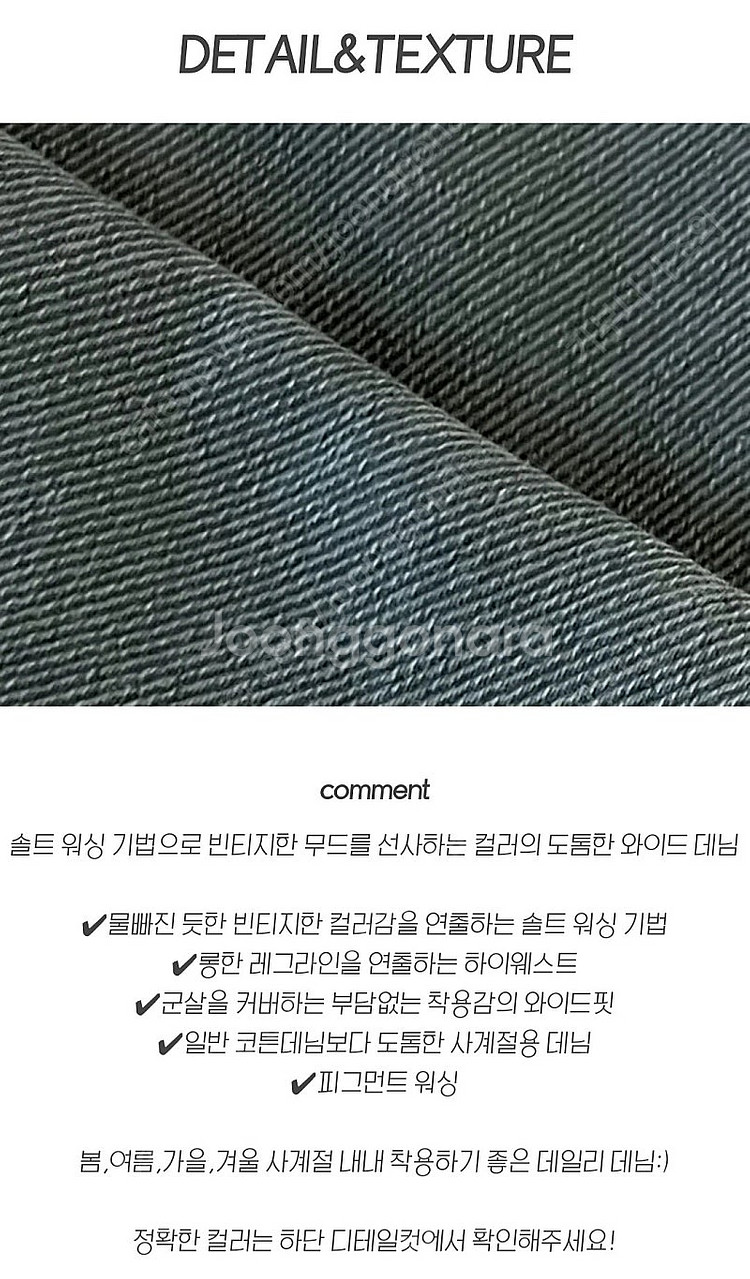 고고싱 와이드 팬츠, 자라 카라 니트, 바스락 스트링 ...--4