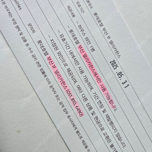 롯데호텔 부산 델리카한스 와인 교화권