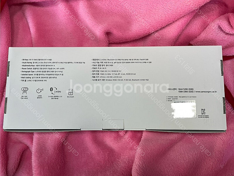 [미개봉] 삼성전자 블루투스 무선 키보드 SK-P100...--1