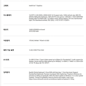 아수스 비보북 s16 oled (S5606MA-MX090)