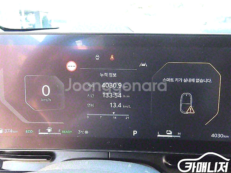 [기아]더 뉴 카니발 하이브리드 HEV 하이리무진 9인...--1